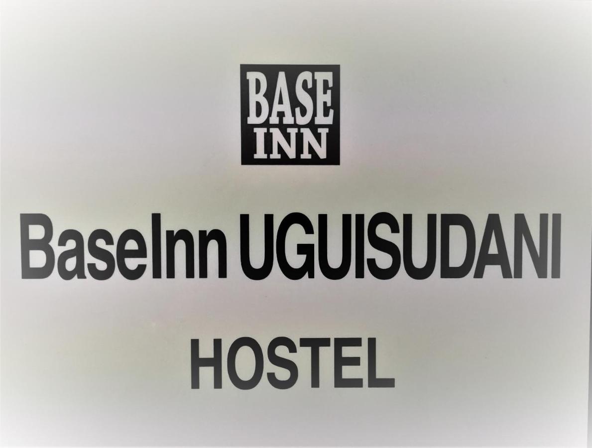 Base Inn Uguisudani Tokyo Exterior photo